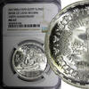 Egypt 1 Pound Egypt Silver AH1399 1979 Bank of Land Reform NGC MS67 TOP GRADED KM#491 -