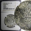 Morocco 1/2 Rial Morocco Yusuf Silver AH1336 (1918) PARIS Mint NGC MS62 Toned Y# 32 (36) -