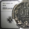 Sweden Ore 1855 SWEDEN Oscar I (1844-1859) Silver 1855 T 10 Ore NGC AU58... 94,48 EUR  zzgl. 12,88 EUR Versand