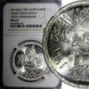 Egypt 1 Pound Egypt Silver AH1402 1981 Arabi Pasha Revolt NGC MS65 KM# 530 (2) -