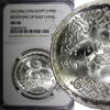 Egypt 1 Pound Egypt Silver AH1396 1976 NGC MS66 Reopening of Suez Canal KM# 454 (039) -