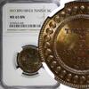 Tunisia 5 Centimes 1892 Tunisia Ali III AH1309//1892 A  NGC MS65 BN TOP ... 77,30 EUR  zzgl. 12,88 EUR Versand