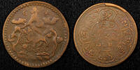 China 5 Sho 1950 China, Tibet BE 16-24 (1950) Copper  29mm (dot A and B)... 34,36 EUR  zzgl. 12,88 EUR Versand