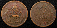 China 5 Sho 1950 China, Tibet BE 16-24 (1950) Copper  29mm (dot A and B)... 34,36 EUR  zzgl. 12,88 EUR Versand