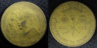 Brazil 1000 Reis 1922 BRAZIL Pedro I and Epitácio Pessoa Aluminum-Bronze... 4,29 EUR  zzgl. 12,88 EUR Versand