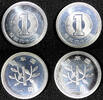 Japan 1 Yen 1987 JAPAN Yr.62 1987  GEM BU Y# 74 RANDOM PICK (1 Coin) (23... 2,53 EUR  zzgl. 12,88 EUR Versand