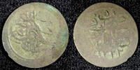 Ecuador 1 Para 1808 Turkey Mahmud II Silver AH1223  5 (1808)  0.21g.KM# ... 12,84 EUR  zzgl. 12,88 EUR Versand