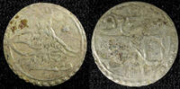 Unknown 1759 TURKEY Mustafa III Silver AH1171 2 (1759) Para 0.45g. Toned... 12,84 EUR  zzgl. 12,88 EUR Versand