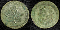 Unknown 1759 TURKEY Mustafa III Silver AH1171 2 (1759) Para 0.48g. Toned... 12,84 EUR  zzgl. 12,88 EUR Versand