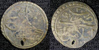 Unknown 1759 TURKEY Mustafa III Silver AH1171 2 (1759) Para 0.62g. Toned... 17,13 EUR  zzgl. 12,88 EUR Versand