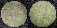 Unknown 1759 TURKEY Mustafa III Silver AH1171 2 (1759) Para 0.46g. Overb... 25,77 EUR  zzgl. 12,88 EUR Versand