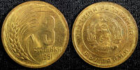 Bulgaria 3 Stotinki 1951 Bulgaria Brass 1951  1 Year Type KM# 51 (22 993... 4,25 EUR  zzgl. 12,88 EUR Versand