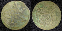 Kenya 1761 TURKEY Mustafa III Silver AH1171 Yr.4 (1761) Para 0.39g.Toned... 12,88 EUR  zzgl. 12,88 EUR Versand