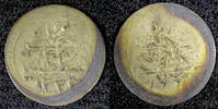Ecuador 1 Para 1808 Turkey Mahmud II Silver AH1223  5 (1808)  0.21g.Tone... 12,84 EUR  zzgl. 12,88 EUR Versand