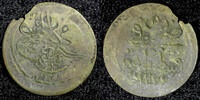Ecuador 1 Para 1808 Turkey Mahmud II Silver AH1223  5 (1808)  0.16g.Tone... 8,55 EUR  zzgl. 12,88 EUR Versand