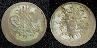 Ecuador 1 Para 1808 Turkey Mahmud II Silver AH1223  5 (1808)  0.18g.Tone... 12,84 EUR  zzgl. 12,88 EUR Versand