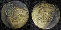 Ecuador 1 Para 1808 Turkey Mahmud II Silver AH1223 Yr.4 (1808)  0.21g.To... 12,84 EUR  zzgl. 12,88 EUR Versand