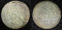 Ecuador 1 Para 1808 Turkey Mahmud II Silver AH1223  5 (1808)  0.19g.Tone... 15,46 EUR  zzgl. 12,88 EUR Versand