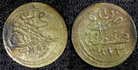 Ecuador 1 Para 1808 Turkey Mahmud II Silver AH1223 Yr.4 (1808)  0.20g.To... 12,84 EUR  zzgl. 12,88 EUR Versand
