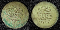  1 Para 1832 Turkey Mahmud II Silver AH1223 Yr.26 (1832)  0.09g.SCARCE K... 12,88 EUR  zzgl. 12,88 EUR Versand