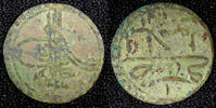 Kenya 1758 TURKEY Mustafa III Silver AH1171 1 (1758) Para 0.38g. Toned K... 12,84 EUR  zzgl. 12,88 EUR Versand