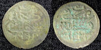 Ecuador 1 Para 1808 Turkey Mahmud II Silver AH1223  5 (1808)  0.15g.Tone... 12,88 EUR  zzgl. 12,88 EUR Versand