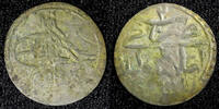 Unknown 1759 TURKEY Mustafa III Silver AH1171 2 (1759) Para 0.43g. Toned... 17,13 EUR  zzgl. 12,88 EUR Versand