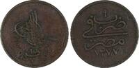 Egypt 10 Para Egypt Abdülaziz Copper AH1277 Year 9 (1868) SCARCE KM# 241 (20 720) -