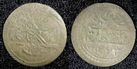 Ecuador 1 Para 1808 Turkey Mahmud II Silver AH1223  5 (1808)  0.18g.Tone... 12,84 EUR  zzgl. 12,88 EUR Versand