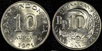 Indonesia 10 Rupiah 1971 INDONESIA Copper-Nickel 1971  FAO GEM BU KM# 33... 2,53 EUR  zzgl. 12,88 EUR Versand