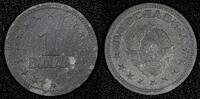 Yugoslavia 1 Dinar 1945 Yugoslavia Zinc 1945  WWII Issue 1 Year Type aUN... 5,15 EUR  zzgl. 12,88 EUR Versand
