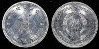 Yugoslavia 1 Dinar 1953 Yugoslavia Aluminum 1953  1 Year Type FNR legend... 1,67 EUR  zzgl. 12,88 EUR Versand