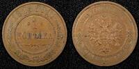 United Kingdom Russia Nicholas II Copper 1915 1 Kopeck XF Y# 9.3 (24 880) -