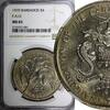 Barbados 4 Dollars 1970 BARBADOS 1970  NGC MS65 1 Year Type FAO 38.5mm M... 42,94 EUR  zzgl. 12,88 EUR Versand