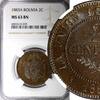 Bolivia 2 Centavos BOLIVIA Copper 1883 A NGC MS63 BN Paris . Mintage-250,000 KM# 168 (9) -