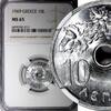 Greece 10 Lepta 1969 Greece Aluminium 1969  NGC MS65 GEM BU KM# 78 (012)... 32,21 EUR  zzgl. 12,88 EUR Versand