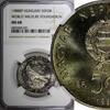 Hungary 50 Forint 1988 HUNGARY 1988 BP  World Wildlife Found. NGC MS68 T... 55,83 EUR  zzgl. 12,88 EUR Versand