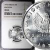 Greece 20 Lepta 1973 Greece Aluminium 1973  1 Year Type NGC MS64 KM# 105... 32,21 EUR  zzgl. 12,88 EUR Versand