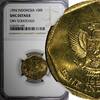 Indonesia 100 Rupiah 1994 INDONESIA 1994  Buffalo Racing NGC UNC DETAILS... 25,77 EUR  zzgl. 12,88 EUR Versand