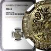 Unknown 2 Para 1808-1809 TURKEY Mustafa II Silver AH1223 Year  NGC MS63 ... 150,31 EUR  zzgl. 12,88 EUR Versand