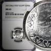 Egypt 2 Piastres EGYPT Farouk Silver AH1356 1937 NGC MS63 Mintage-500,000 KM#365 (07) -