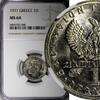Greece 1 Drachma 1971 GREECE Constantine II Copper-Nickel 1971  NGC MS64... 32,21 EUR  zzgl. 12,88 EUR Versand