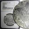 Morocco 1/2 Rial Morocco Yusuf Silver AH1331 (1913) NGC MS61 PARIS BETTER DATE Y# 32 (2) -