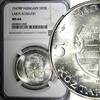 Hungary 5 Forint 1947 HUNGARY Lajos Kossuth Silver 1947 BP  1 Year NGC M... 68,71 EUR  zzgl. 12,88 EUR Versand