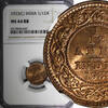 India 1/12 Anna India-British George V Bronze 1933 (C) NGC MS64 RB KM# 509 (047) -