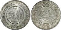 India 5 Kori India-Princely States KUTCH Silver 1935 VS 1992 HIGH GRADE # 53a (072) -