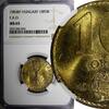 Hungary 10 Forint 1983 Hungary 1983 BP  NGC MS65 GEM BU KM# 636 (030) NG... 30,06 EUR  zzgl. 12,88 EUR Versand