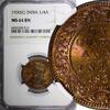India 1/4 Anna India-British George V Bronze 1930 (C) NGC MS64 BN KM# 512 (010) -