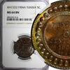 Tunisia 5 Centimes 1904 Tunisia Muhammad IV Bronze AH1322 1904 A  NGC MS... 42,94 EUR  zzgl. 12,88 EUR Versand