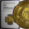 50 Dinara 1955 Yugoslavia Yugoslavia Aluminum-Bronze 1955   NGC MS65 ONE YEAR TYPE KM# 35 (25) NGC MS65 ONE YEAR TYPE KM
